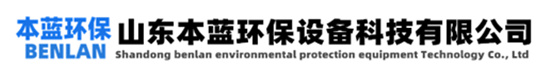 PP廢氣凈化塔_不銹鋼廢氣治理塔廠家_廢氣處理塔價格-山東本藍環(huán)保設備科技有限公司